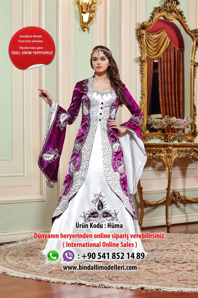 Hüma Mor-Beyaz